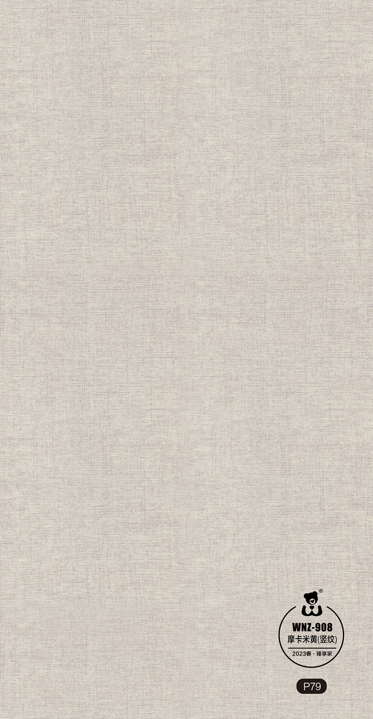 WNZ-908 Mocha Beige (Vertical grain)