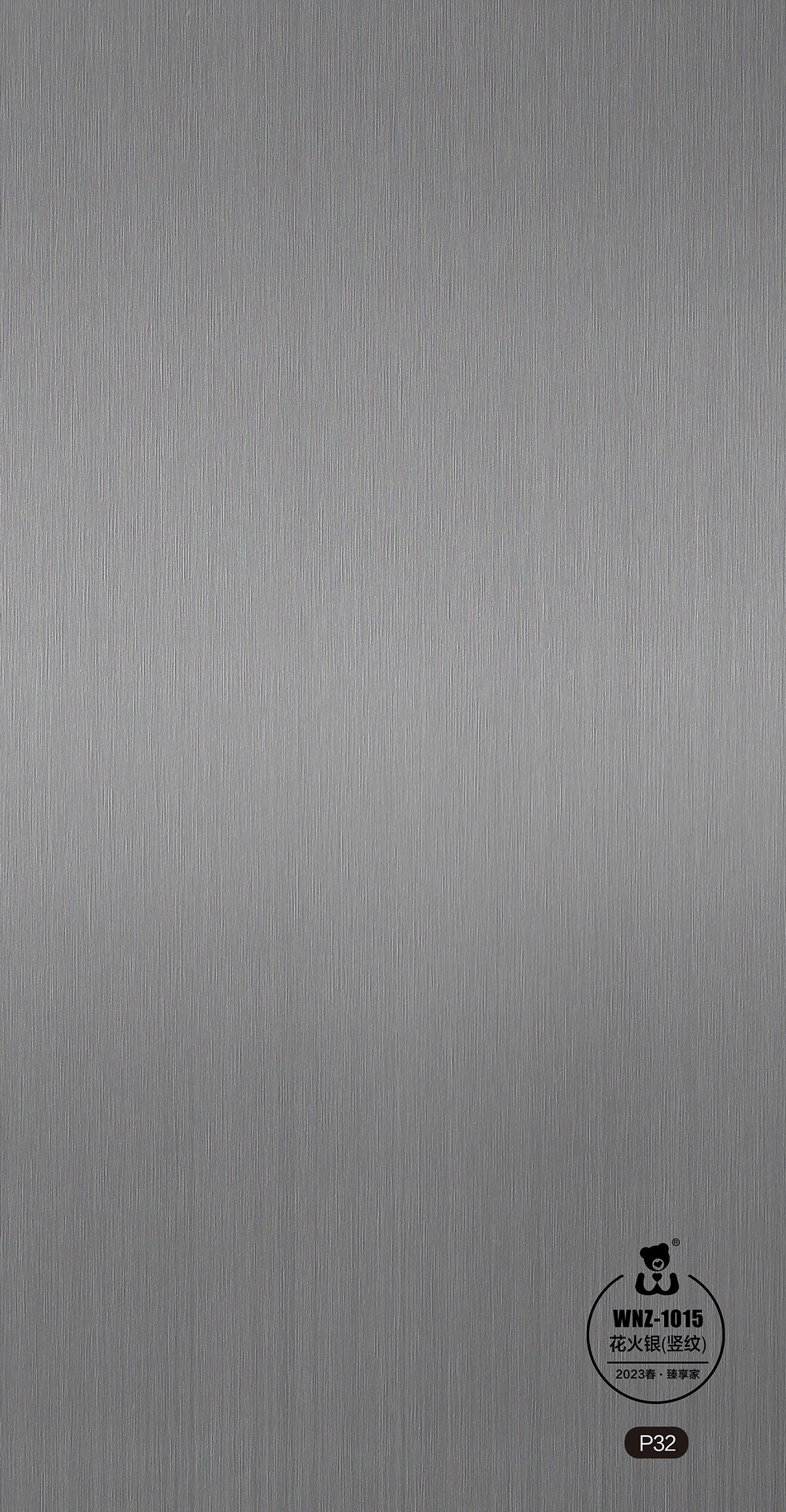 WNZ-1015 Sparkle Silver (Vertical grain)