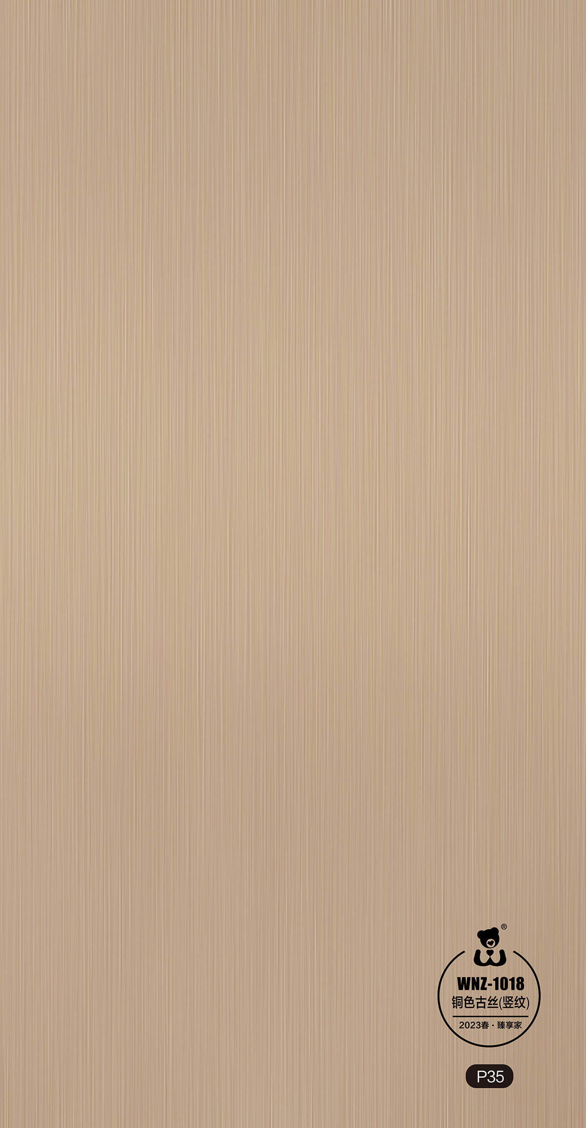 WNZ-1018 Copper Silk (Vertical grain)