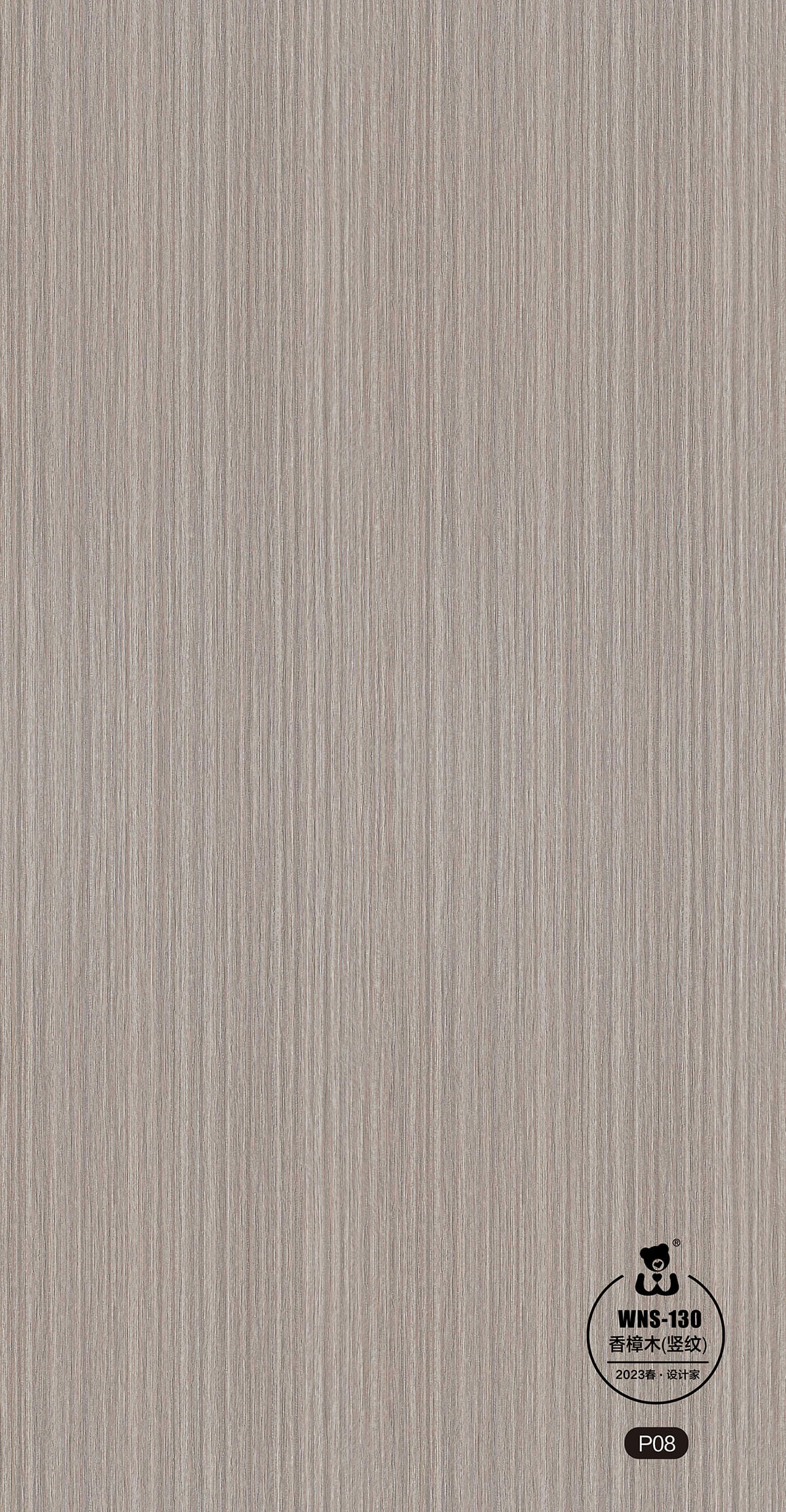 WNS-130 Camphor Wood (Vertical grain)