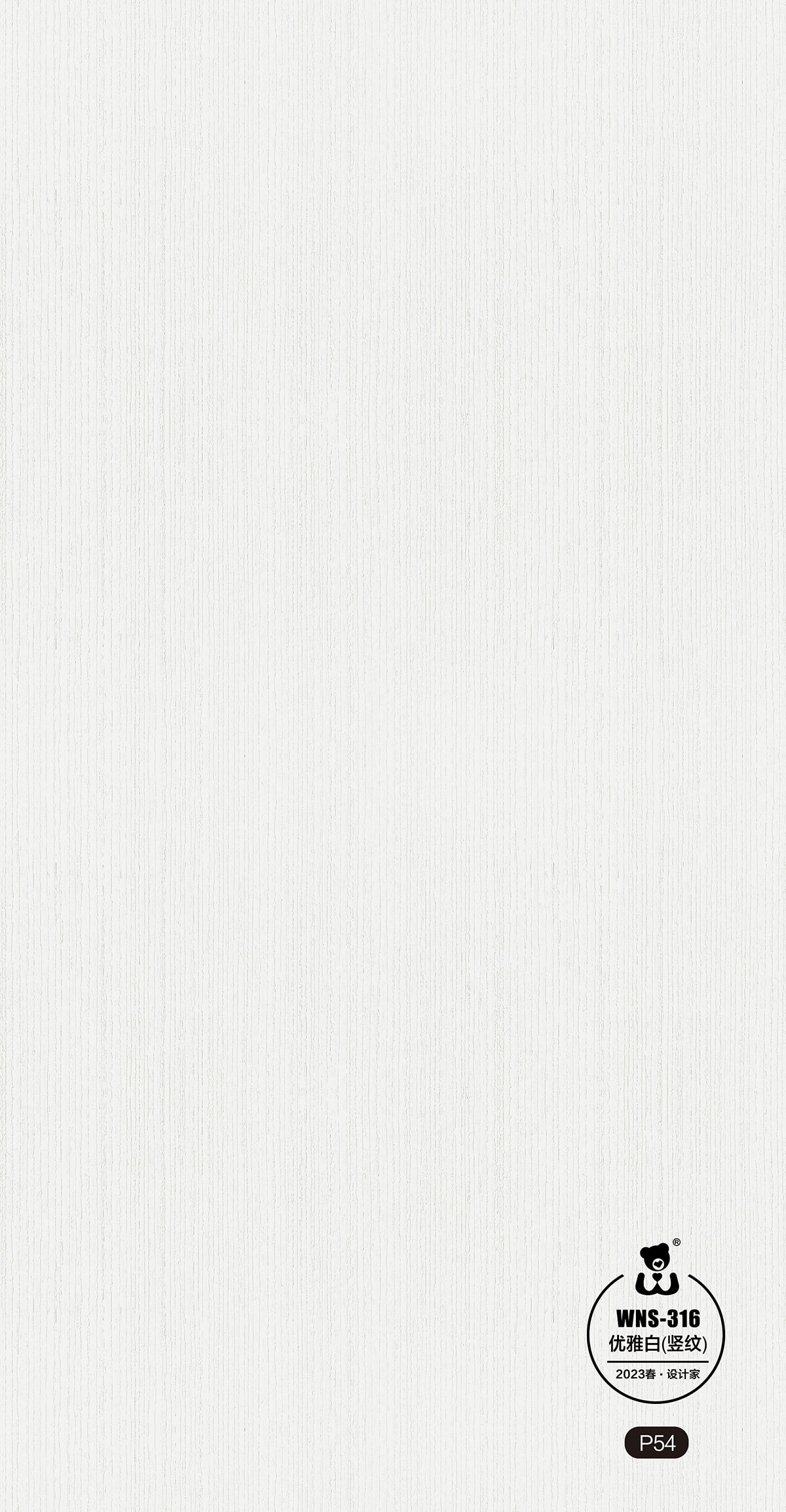 WNS-316 Elegant White (Vertical grain)